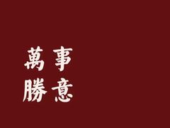 -一间摄影工作室(天安云谷店)