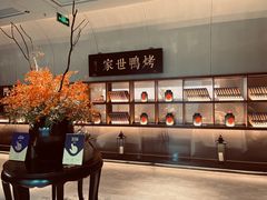 -在前门·烤鸭北京菜(五月花广场店)