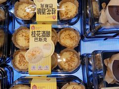 -盒马鲜生(皇庭广场店)