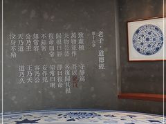 -上海观复博物馆