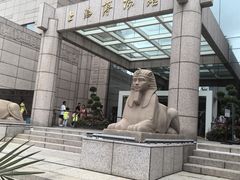 -上海博物馆(人民广场馆)