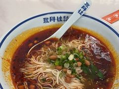 -程胖娃重庆小面(嘉禾金铂店)