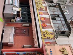 -有奴思烤肉·清真(正宁路店)