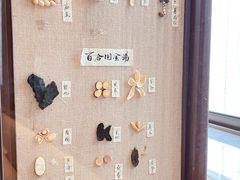 -南京君和堂中医门诊部