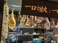 -玖五京菜(杭州城北万象城店)