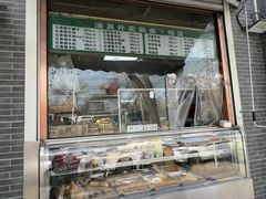 -牛街老爆肚满(牡丹园店)