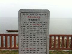 -湖南东洞庭湖国家级自然保护区