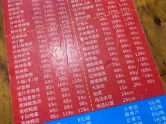 -三哥田螺(北书院街店)