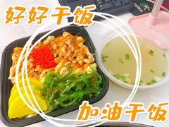 慕寿司的火焰三文鱼饭-慕寿司(大宁路店)