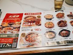 -火啫啫·粤式啫啫煲(南通首店)