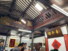 -吾介小籠館
