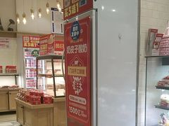 -味多美蛋糕(灯市口店)