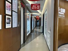 -方津口腔(旺墩路店)