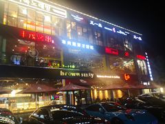 -天乐广场(食多滋美食城店)