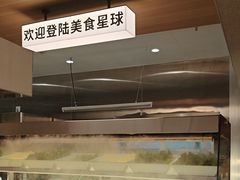 -星伦多自助料理·涮烤一体(杭州来福士店)