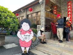 -猪肉婆私房菜(容桂总店)