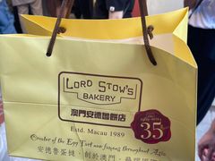 -安德鲁饼店(总店)