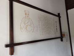 -檀园