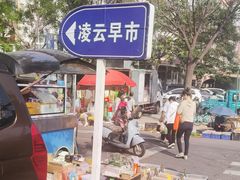 -黑龙江美食城(三角公园店)