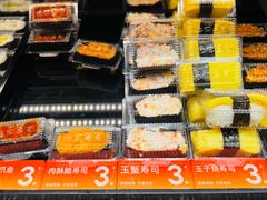 -池田寿司·新鲜现做(朝阳大悦城店)