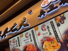 -逐豆匠(望京店)