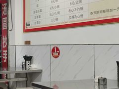 -黄嘉汤圆