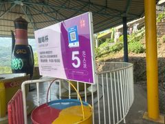 -美心红酒小镇游乐园