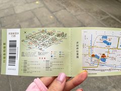 -开封府