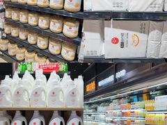 -永辉超市(郫都区爱琴海店)