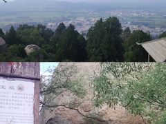 -峄山风景名胜区