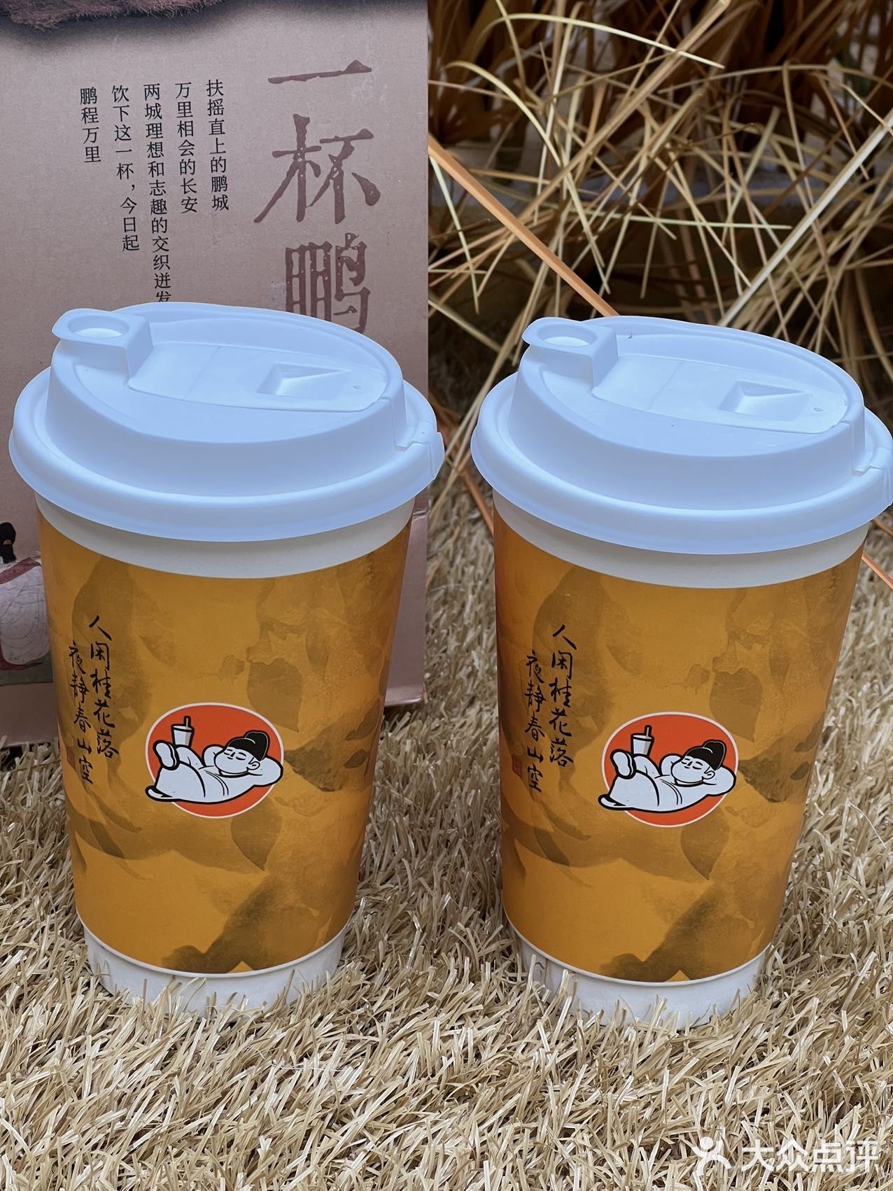 在深圳‼️在福田‼️敲好喝的奶茶