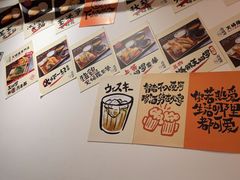-天妇罗内顺田(罗湖店)