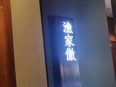 -宝燕壹号景观餐厅(龙盛国际商业广场店)
