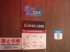 -同庆楼(金宝汇店)