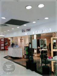 -Kraemer Paris  苏豪路易士·嘉玛发廊