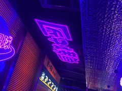-匠子烤鱼(上邦百汇城店)