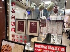 -汇兴源餐馆(小北路店)