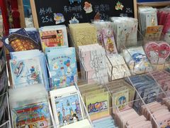 -优你客(久光百货店)