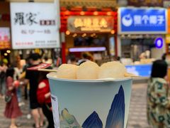-仙境豆夫(步行街旗舰店)