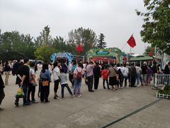 -西安秦岭野生动物园