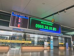 -胡志明新山一国际机场