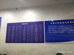 -上海市徐汇区口腔医院