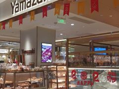 -山崎面包(静安久光店)