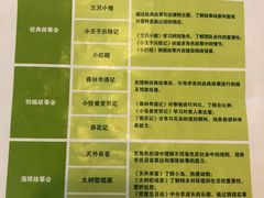 -卡巴机器人编程·少儿编程·信息学竞赛(公益西桥校区)