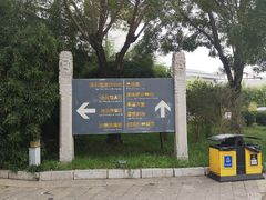 -国御温泉度假小镇