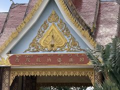 -西双版纳傣族园