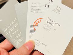 -瑞吉吧 The St·Regis Bar(长沙瑞吉酒店)