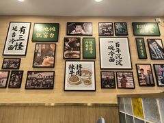 -华天延吉餐厅(西四总店)