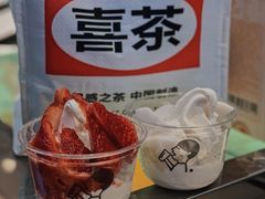 -喜茶(广州东方宝泰店)