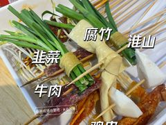 -袁记串串香(人民公园店)